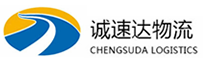 温州到泰宁县物流公司